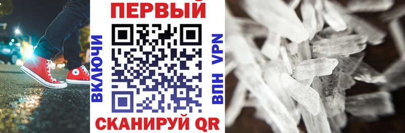 АМФЕТАМИН 97% Нижневартовск