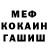 Гашиш VHQ mix Pasha
