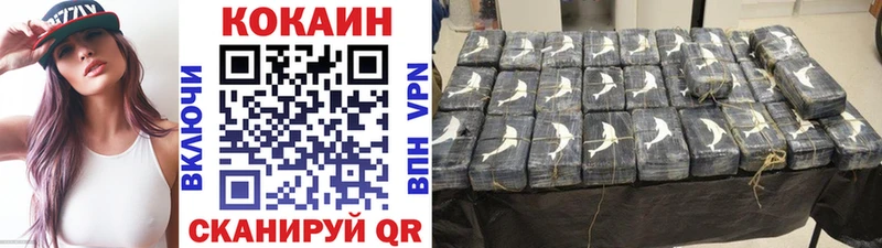 COCAIN Перу  купить   Нижневартовск 