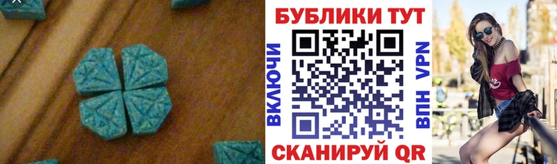 ЭКСТАЗИ 300 mg  Нижневартовск 