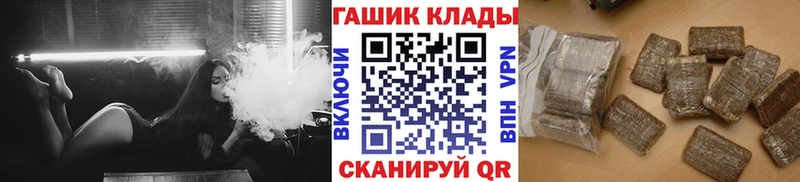 наркотики  Нижневартовск  ГАШ ice o lator 