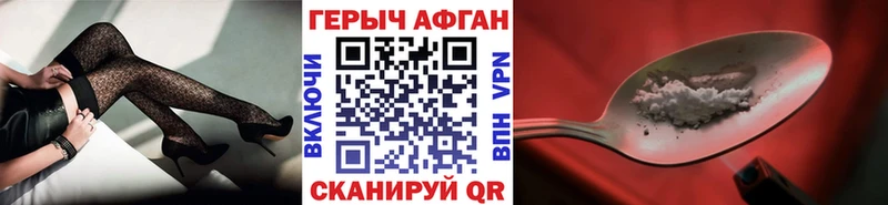 Героин гречка  Нижневартовск 