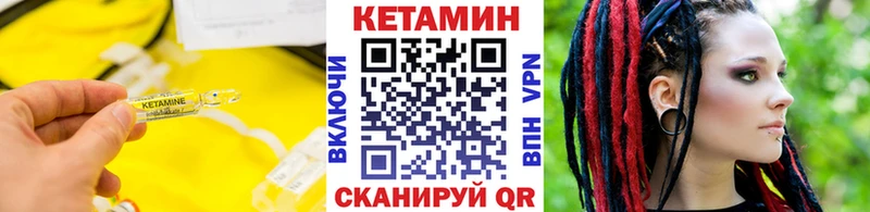 купить наркотик MEGA зеркало КЕТАМИН VHQ площадка состав Нижневартовск