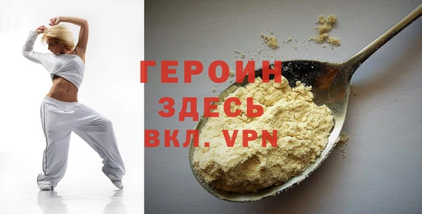 MESCALINE Медногорск