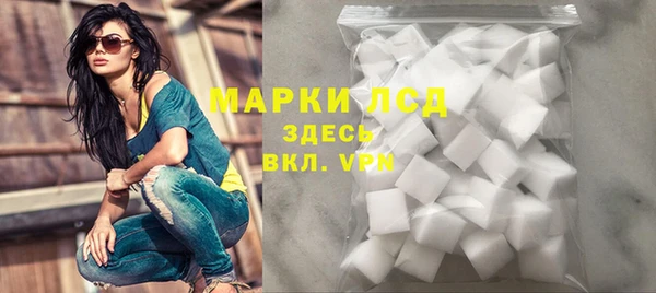 MESCALINE Медногорск