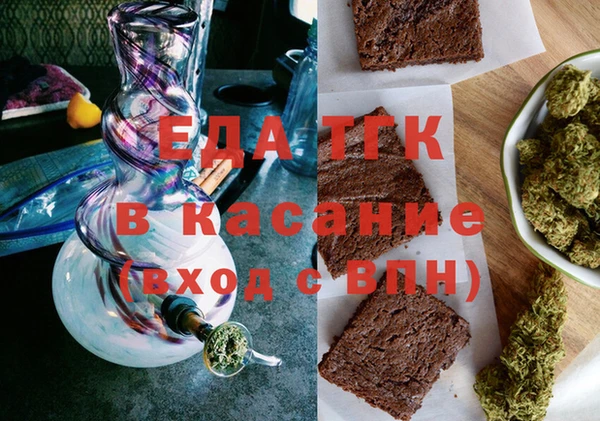 MESCALINE Медногорск