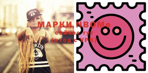 MESCALINE Медногорск