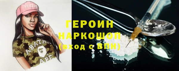 MESCALINE Медногорск