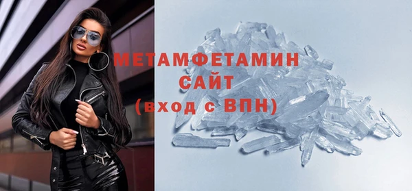 MESCALINE Медногорск