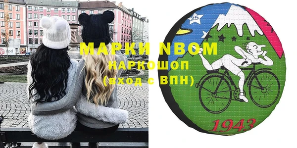 меф VHQ Медвежьегорск