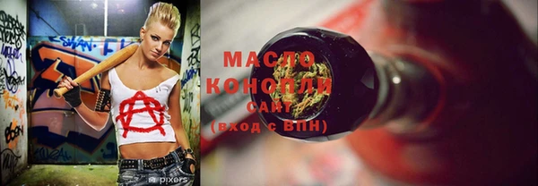прущие грибы Мегион