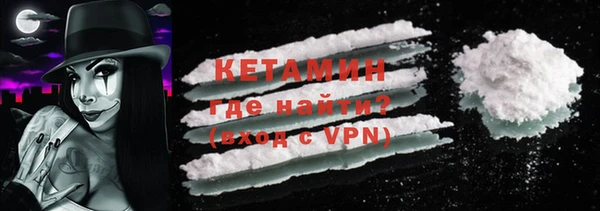 меф VHQ Медвежьегорск