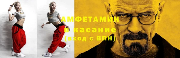 MESCALINE Медногорск