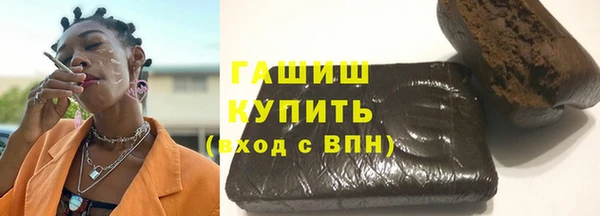 MESCALINE Медногорск