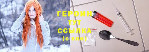 MESCALINE Медногорск