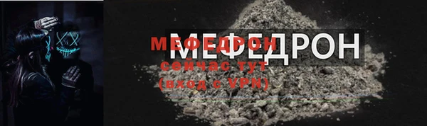 меф VHQ Медвежьегорск