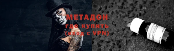 MESCALINE Медногорск
