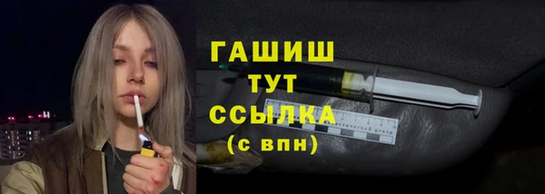 меф VHQ Медвежьегорск