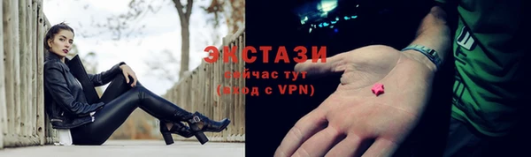 прущие грибы Мегион