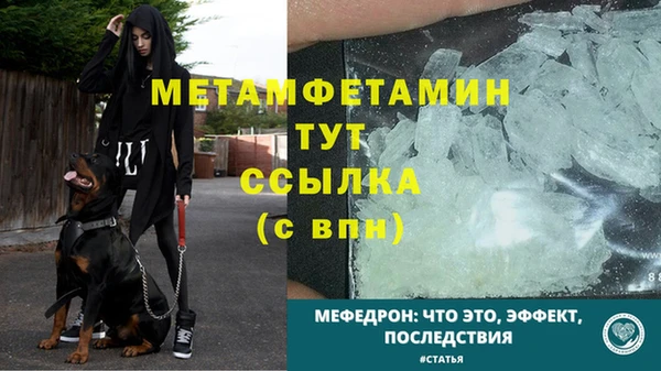 меф VHQ Медвежьегорск
