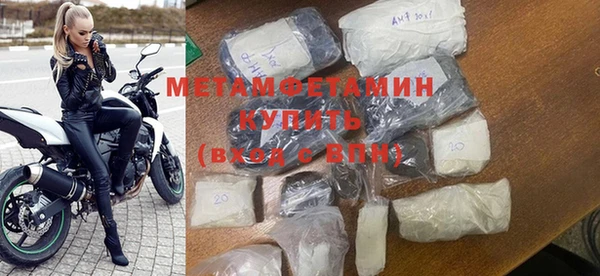 меф VHQ Медвежьегорск