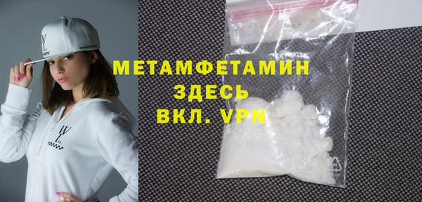 MESCALINE Медногорск