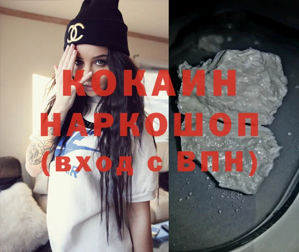 MESCALINE Медногорск
