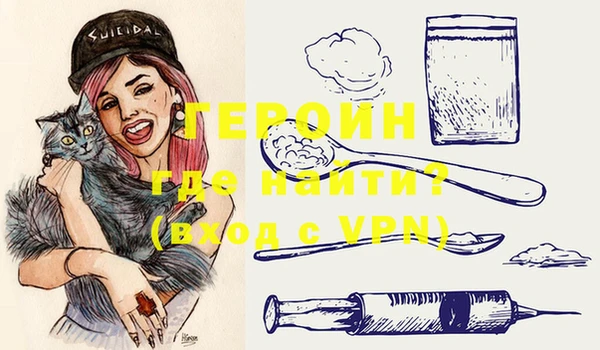прущие грибы Мегион