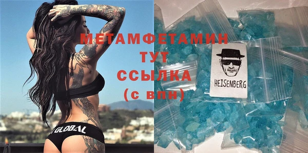 MESCALINE Медногорск