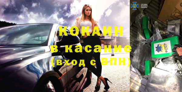 меф VHQ Медвежьегорск