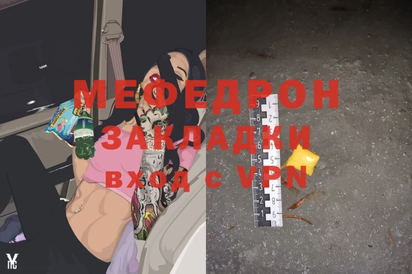 MESCALINE Медногорск