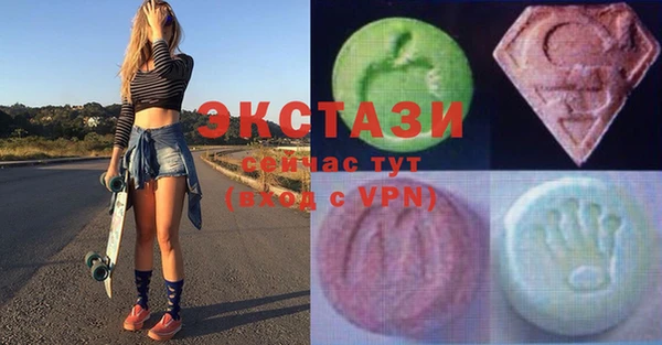 MESCALINE Медногорск