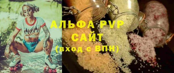 меф VHQ Медвежьегорск
