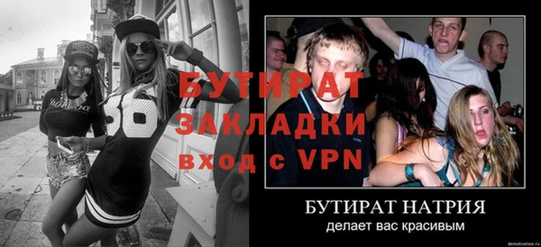 прущие грибы Мегион