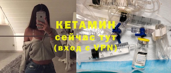 MESCALINE Медногорск