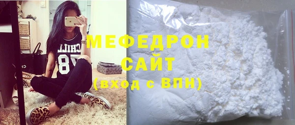 прущие грибы Мегион