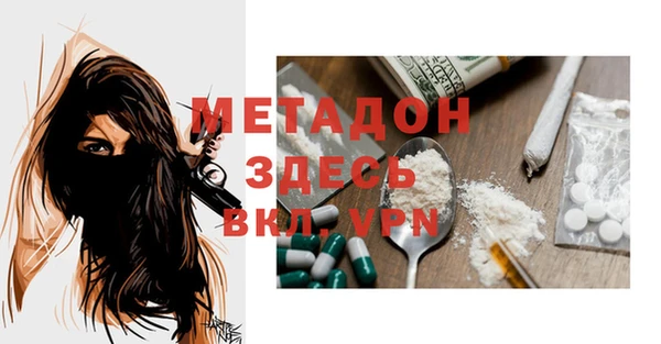 MESCALINE Медногорск