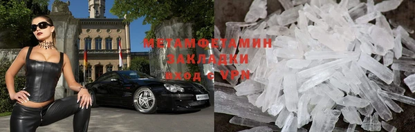 меф VHQ Медвежьегорск