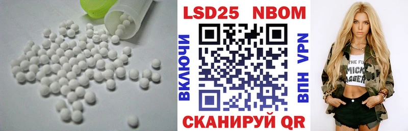 Лсд 25 экстази ecstasy  сайты даркнета формула  Нижневартовск 