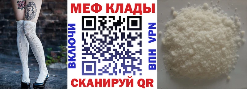 МЕФ 4 MMC  Нижневартовск 