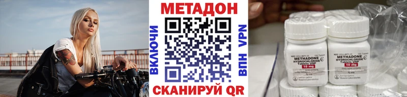 ОМГ ОМГ ONION  нарко площадка официальный сайт  МЕТАДОН methadone  Нижневартовск 
