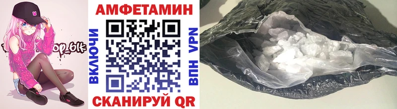 Метамфетамин винт Нижневартовск