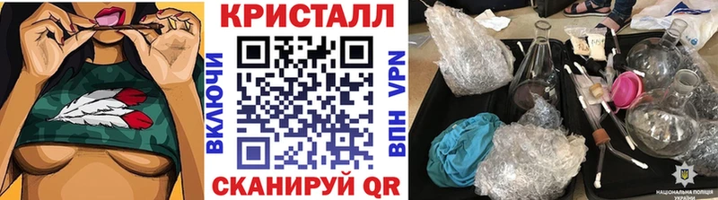 Метамфетамин пудра  Нижневартовск 